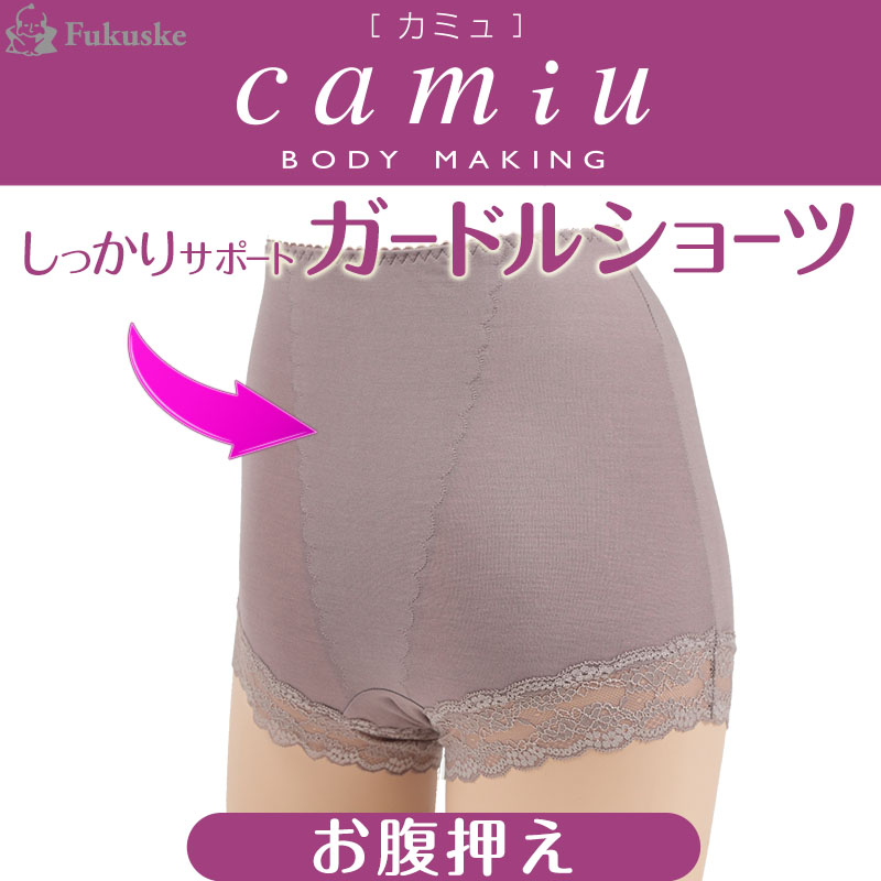 福助 Camiu 脚口レース一分丈 ガードルショーツ M～LL (福助 Camiu フクスケ カミュ ガートルショーツ レディース 婦人 一分丈)