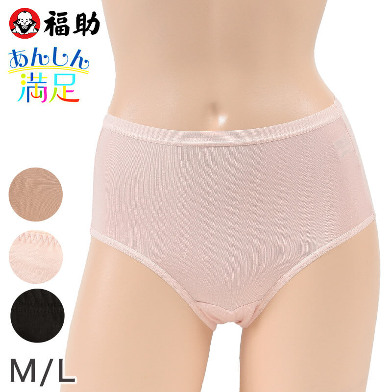 福助 あんしん満足 新疆綿 サニタリーショーツ ナイト用 M・L (フクスケ レディース 下着) 【在庫限り】