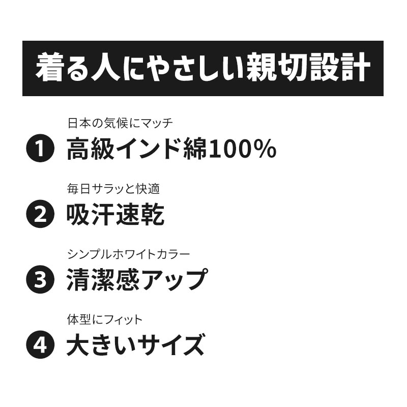 大きいサイズ タンクトップ メンズ 綿100 3L～5L (ランニングシャツ ノースリーブ 吸水速乾 コットン ビッグ ロング 大寸 白t 大きめ ぽっこり 肥満 マッチョ 筋肉 体型カバー 3L 4L 5L)