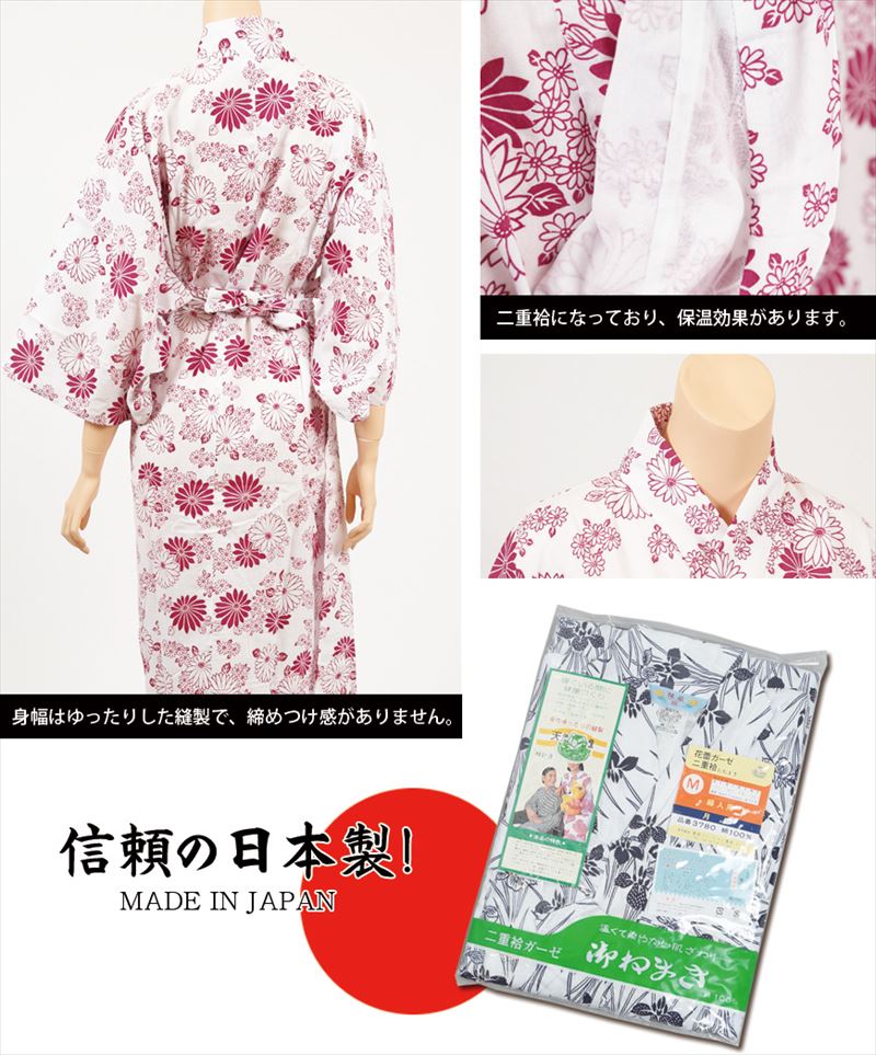 寝巻き 浴衣 介護 女性 おねまき M・L (寝巻き浴衣) (パジャマ) (取寄せ)