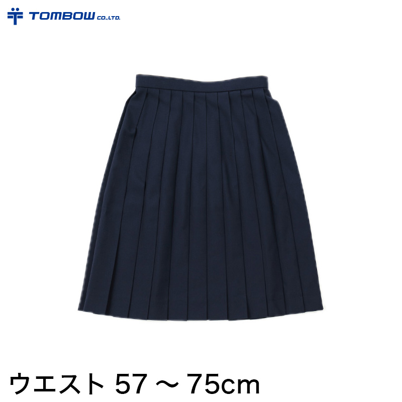 トンボ学生服 女子 サージ織り 24本車ヒダ セーラー服用スカート ウエスト57cm～75cm (トンボ TOMBOW 丸洗いOK) (送料無料) (在庫限り)