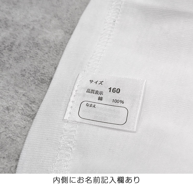 子供 肌着 半袖 綿100% tシャツ キッズ 男の子 下着 2枚組 100cm～160cm 綿 白 インナー 無地 ジュニア 男子 アンダーウェア インナーウェア