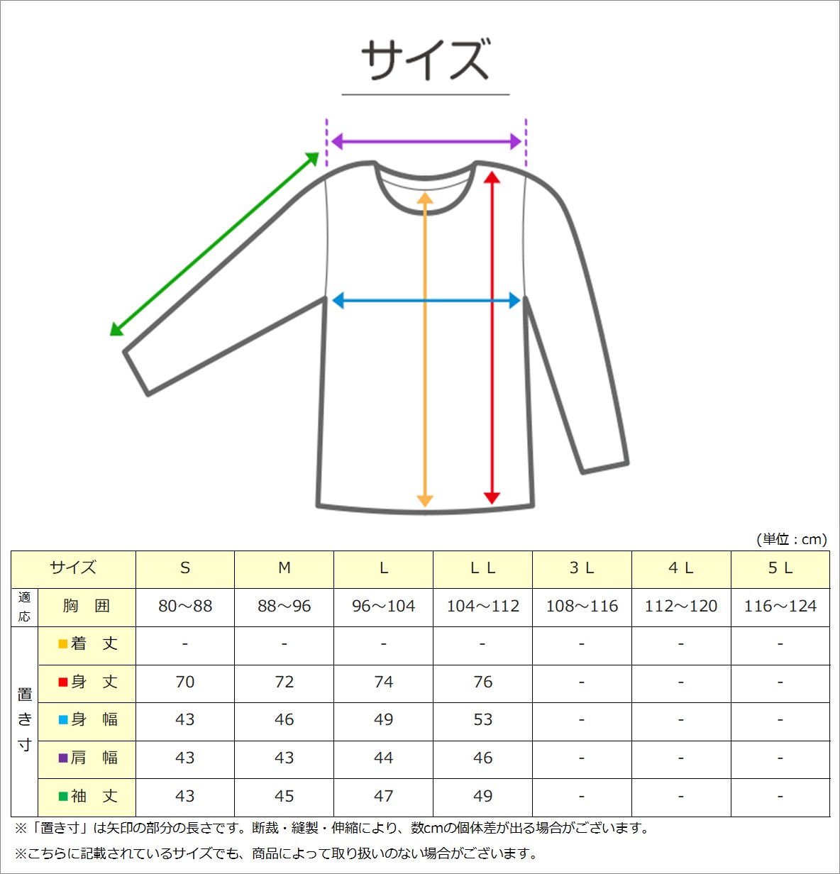 大きいサイズ タンクトップ メンズ 綿100 3L~5L (ランニングシャツ ノースリーブ 吸水速乾 コットン ビッグ ロング 大寸 白t 大きめ ぽっこり 肥満 マッチョ 筋肉 体型カバー 3L 4L 5L)