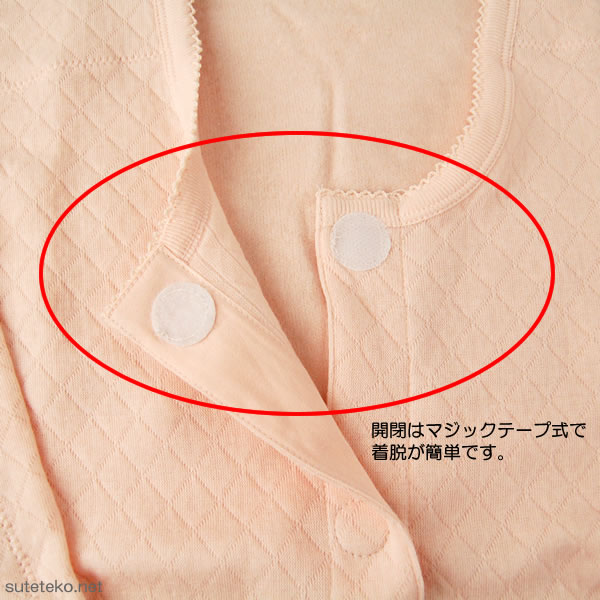 介護用 前開き シャツ メンズ 長袖 マジックテープ 秋 冬 暖かい 綿100% キルト S~LL 介護 肌着 男性 下着 発熱 インナー 8分袖 ワンタッチ 入院