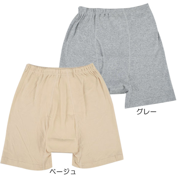 介護 肌着 女性 前開き 冬用 マジックテープ 8分袖 シャツ S~LL キルト 長袖 下着 暖かい 吸湿発熱 保温 レディース 婦人 前あき