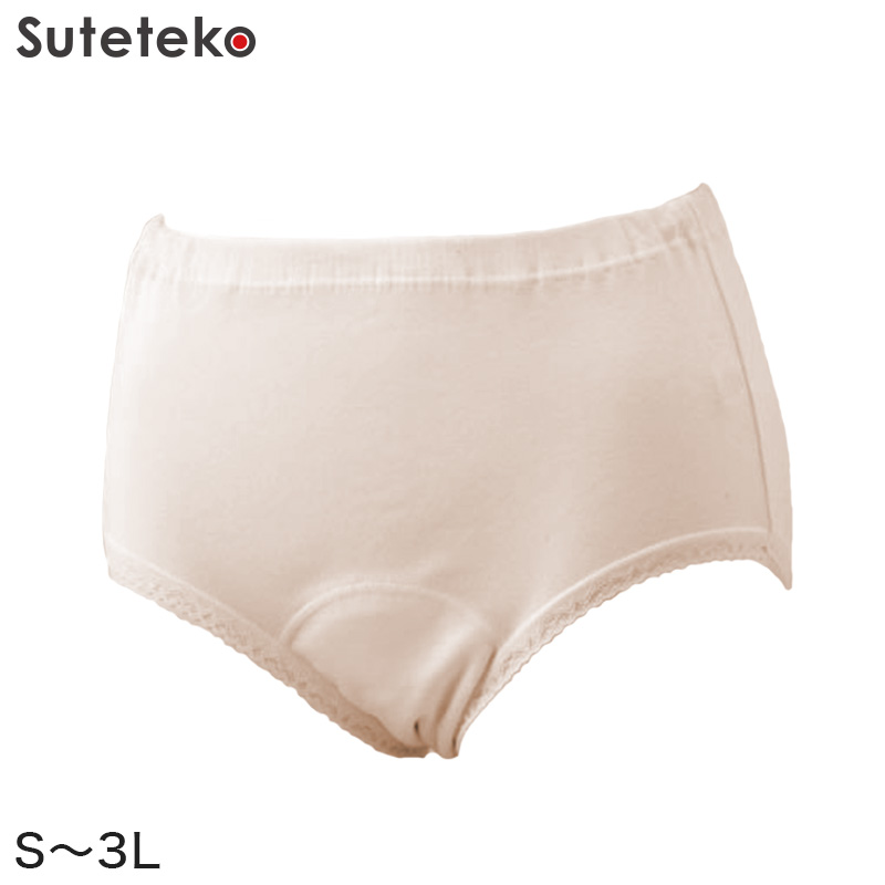 大人用 撥水 防水シーツ 96cm×150cm (大人用 大判 防水 シーツ) (介護用品) (取寄せ)