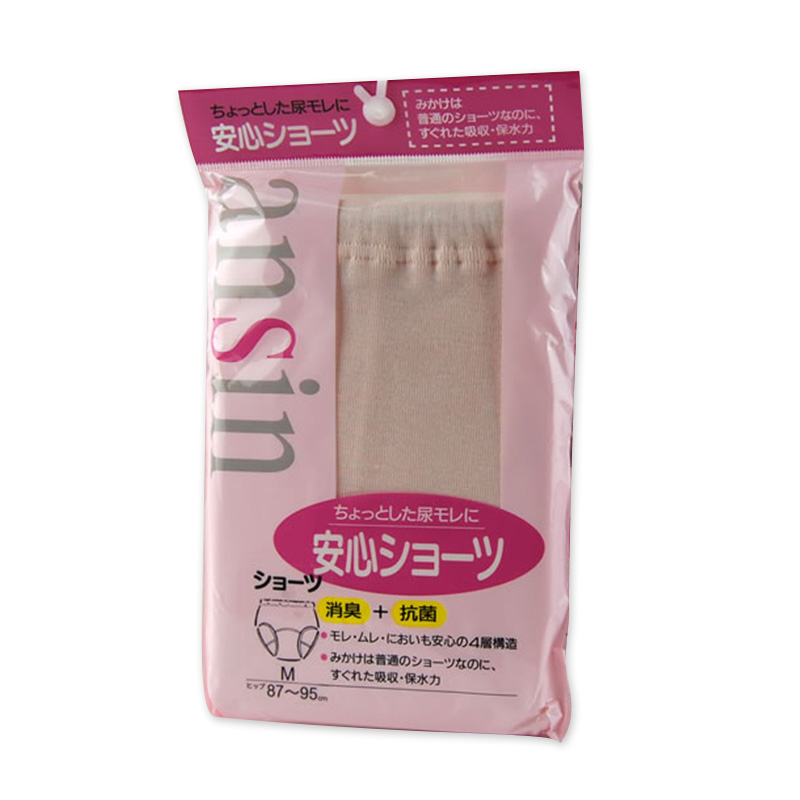 大人用 撥水 防水シーツ 96cm×150cm (大人用 大判 防水 シーツ) (介護用品) (取寄せ)