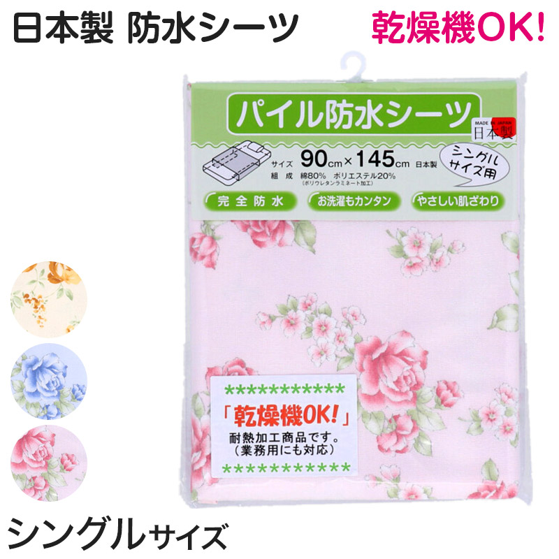 レディース 軽失禁1分丈ショーツ ちょい漏れ用 綿100% M～LL (女性 婦人 下着 パンツ 尿漏れ 尿モレ マタニティ 産褥  妊婦 コットン 産後 給水 ボックスショーツ) (取寄せ)