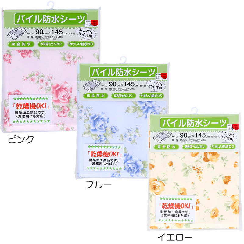 レディース 軽失禁1分丈ショーツ ちょい漏れ用 綿100% M～LL (女性 婦人 下着 パンツ 尿漏れ 尿モレ マタニティ 産褥  妊婦 コットン 産後 給水 ボックスショーツ) (取寄せ)