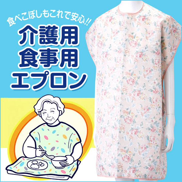 医療用カバー 大人用 おむつカバー M～LL (防水 マジックテープ 介護用品 病院 介護施設 日本製) (介護用品) (取寄せ)
