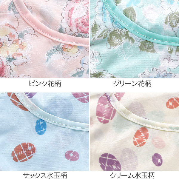 医療用カバー 大人用 おむつカバー M～LL (防水 マジックテープ 介護用品 病院 介護施設 日本製) (介護用品) (取寄せ)