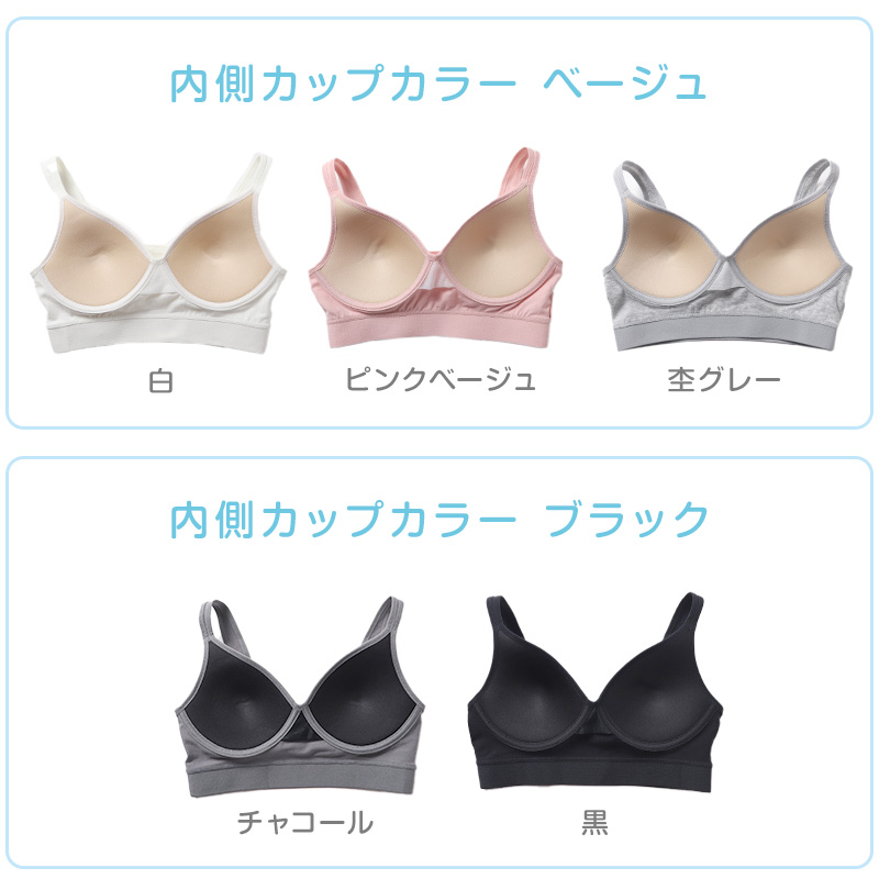 ノンワイヤー モールドカップブラ ノンワイヤーブラ SS S M L ブラジャー 綿 締め付けない モールドブラ シンプル コットン レディース 女性 インナー 下着 シンプル リラックス