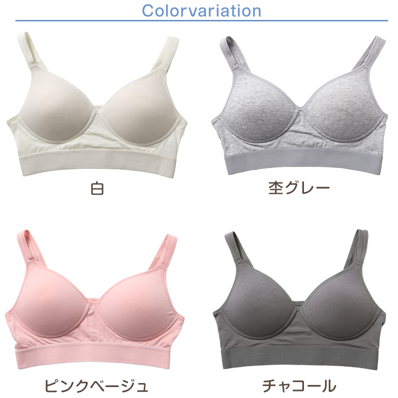 ノンワイヤー モールドカップブラ ノンワイヤーブラ SS S M L ブラジャー 綿 締め付けない モールドブラ シンプル コットン レディース 女性 インナー 下着 シンプル リラックス