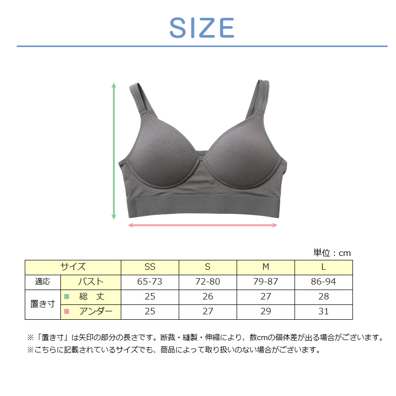 ノンワイヤー モールドカップブラ ノンワイヤーブラ SS S M L ブラジャー 綿 締め付けない モールドブラ シンプル コットン レディース 女性 インナー 下着 シンプル リラックス