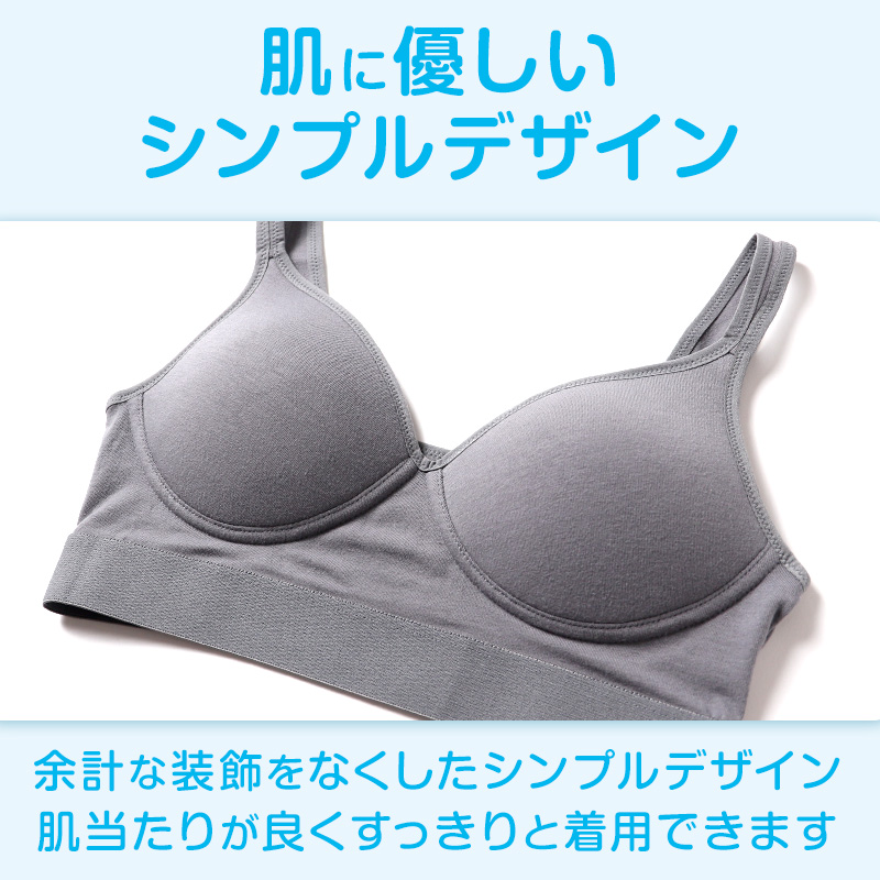 ノンワイヤー モールドカップブラ ノンワイヤーブラ SS S M L ブラジャー 綿 締め付けない モールドブラ シンプル コットン レディース 女性 インナー 下着 シンプル リラックス