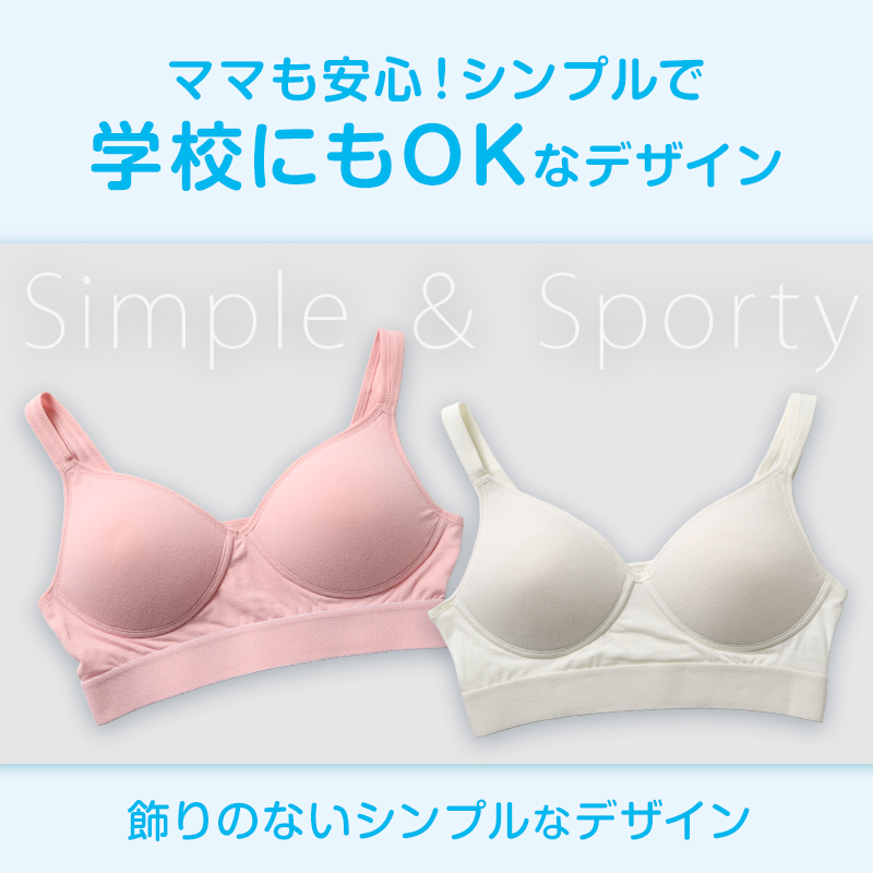 ノンワイヤー モールドカップブラ ノンワイヤーブラ SS S M L ブラジャー 綿 締め付けない モールドブラ シンプル コットン レディース 女性 インナー 下着 シンプル リラックス