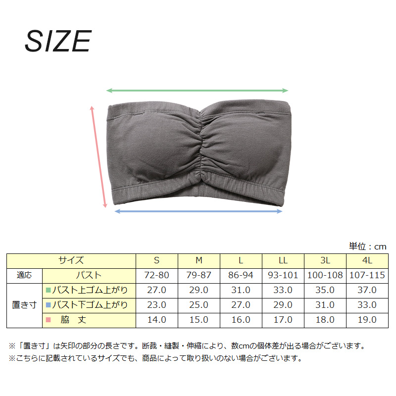 Suteteko ガールズ モールドカップブラ SS~L 高校生 中学生 コットン 子供 ジュニア スクールインナー 女の子 ブラトップ 無地 白 ピンク SS S M L