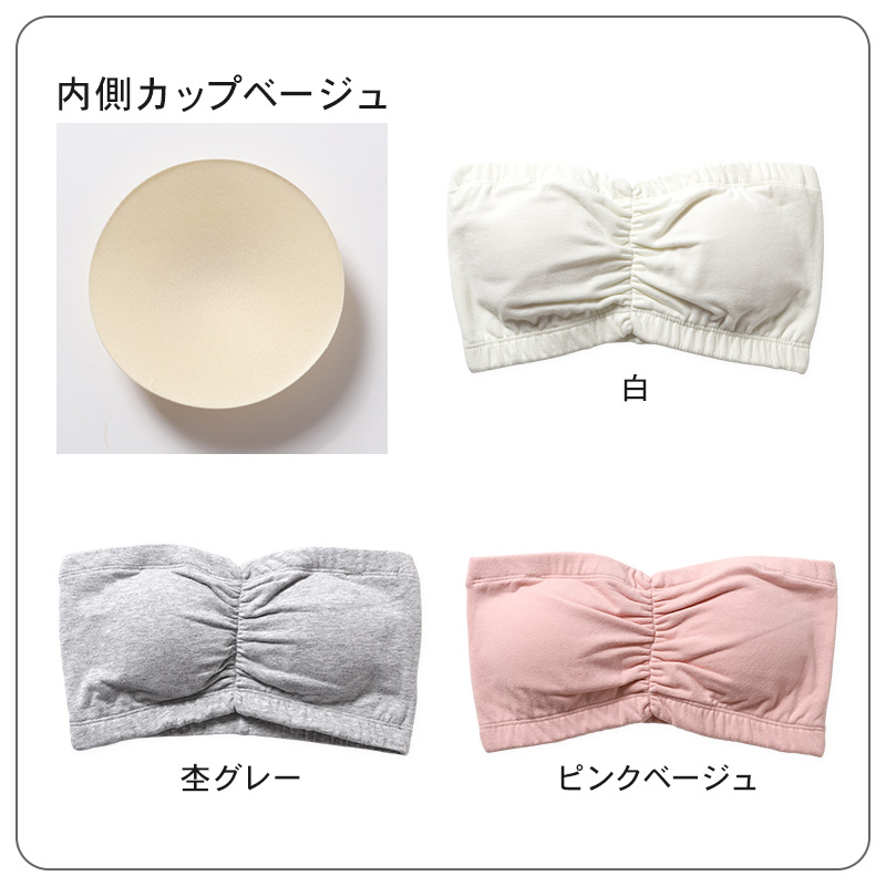 タンクトップ カップ付き インナー 綿 レディース S M L LL 3L 4L ブラトップ 下着 肌着 シャツ ノンワイヤー タンク ブラタンク 綿混 リラックス 楽 女性