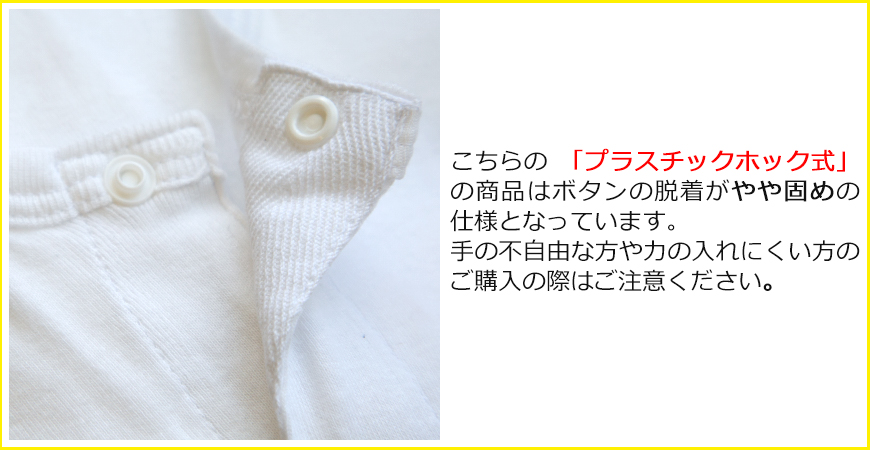 前開きシャツ 紳士 介護 下着 7分袖 インナー 5L (綿100% マジックテープ式 ワンタッチ肌着 シャツ メンズ 男性 大きいサイズ) (在庫限り)