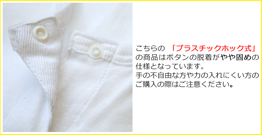 前開きシャツ 婦人 介護 7分袖 下着 インナー 5L (綿100% マジックテープ式 ワンタッチ肌着 シャツ レディース 女性 大きいサイズ) (在庫限り)