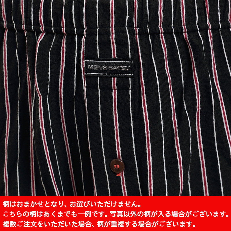 腹巻 男女兼用 紀州備長炭繊維腹巻 はらまき ハラマキ メンズ レディース M-L (肌着 腹巻き 防寒 冷え性 オールシーズン ユニセックス M L) (取寄せ)
