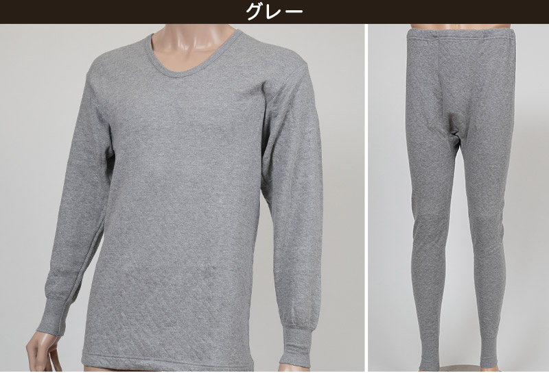 メンズ インナー 上下セット 長袖U首シャツ 前開きボトム M~LL (男性 紳士 肌着 メンズ ルームウェア 長袖 部屋着 ロンT 長ズボン ズボン下 パジャマ セットアップ M L LL) 【在庫限り】