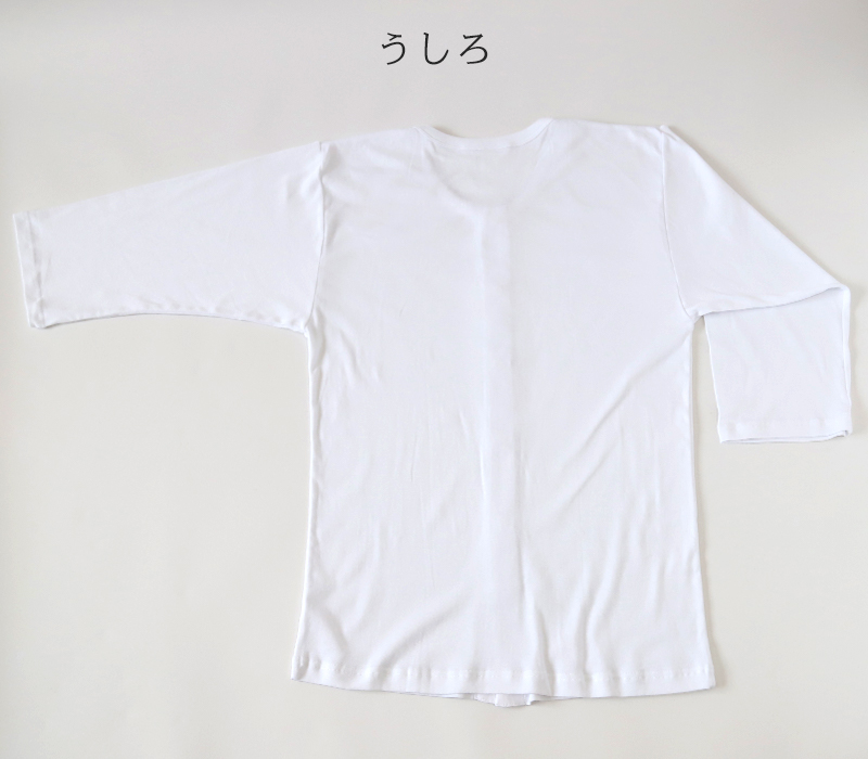 前開きシャツ 紳士 介護 下着 7分袖 インナー S～5L (S M L LL 3L 4L 5L 綿100% プラスチックホック式 ワンタッチ肌着 シャツ メンズ 男性)