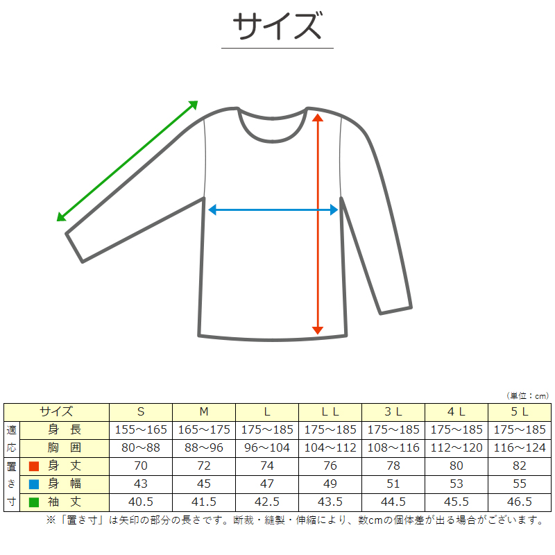 前開きシャツ 紳士 介護 下着 7分袖 インナー S～5L (S M L LL 3L 4L 5L 綿100% プラスチックホック式 ワンタッチ肌着 シャツ メンズ 男性)