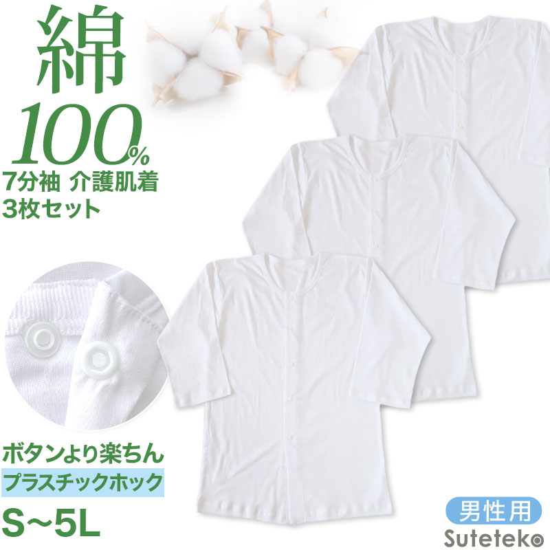 チューブトップ カップ付 ブラジャー S M L LL 3L 4L ズレない ノンワイヤー 綿 コットン ブラジャー チューブブラ 大きいサイズ 女性 キッズ 下着 ヨガ 夏 肩だし ブラトップ (在庫限り)