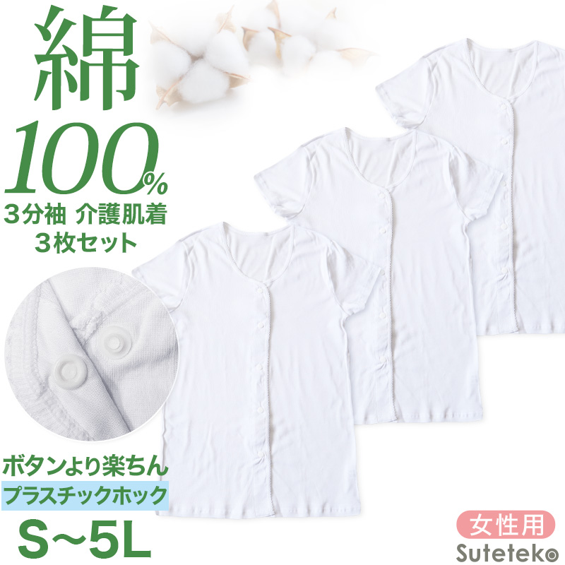 深め ショーツ 綿100% 2枚組 M～LL (深ばき パンツ 綿 お腹 すっぽり レディース 下着 インナー) (婦人肌着) (取寄せ)