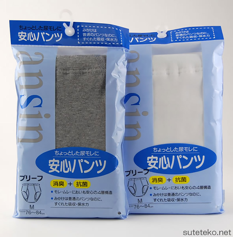 足首ウォーマー シルク レディース レッグウォーマー フリーサイズ (足首カバー アームウォーマー 冷え取り 冷えとり 絹 綿) (介護用品) (在庫限り)