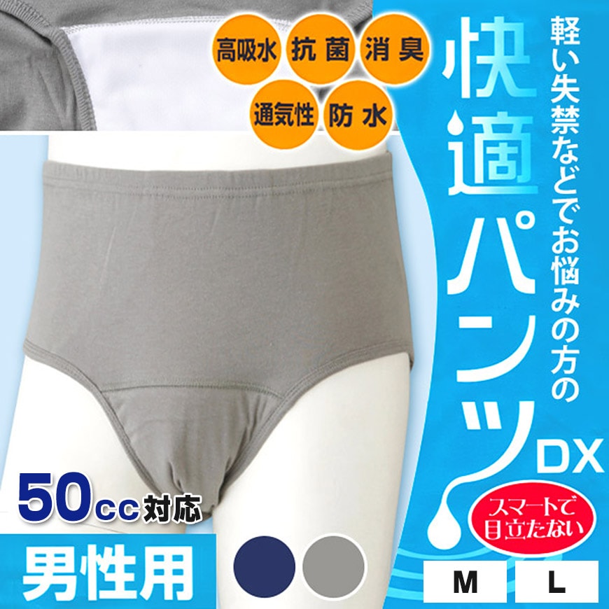 レディース あったか 裏起毛長袖インナー 8分袖 M~3L (大きいサイズ 女性 婦人 下着 エクスランノエール 大きいサイズ ピンク ベージュ 防寒) (在庫限り)