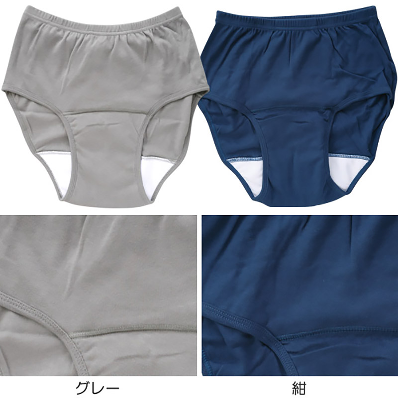 レディース あったか 裏起毛長袖インナー 8分袖 M~3L (大きいサイズ 女性 婦人 下着 エクスランノエール 大きいサイズ ピンク ベージュ 防寒) (在庫限り)