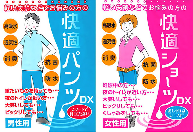 レディース あったか 裏起毛長袖インナー 8分袖 M~3L (大きいサイズ 女性 婦人 下着 エクスランノエール 大きいサイズ ピンク ベージュ 防寒) (在庫限り)