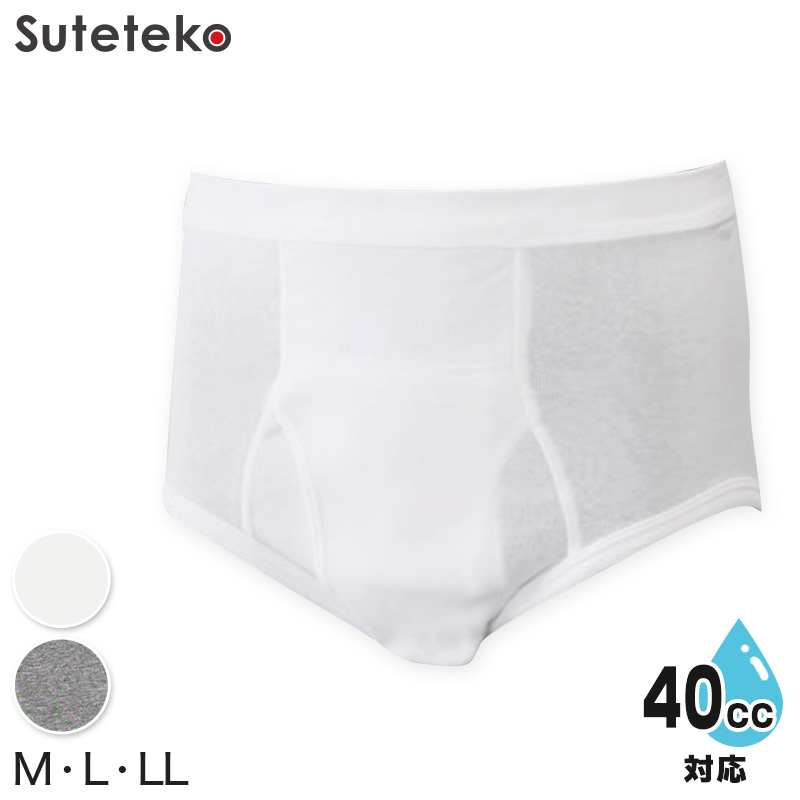 ワンタッチ肌着 プラスチックホック式3分袖前開きシャツ 2枚組 S～LL (プラスチックホック ボタン 前あき 下着 入院 ワンタッチ肌着 インナー 女性 婦人) (在庫限り)
