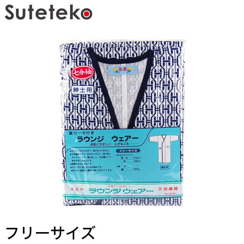 大人用防水大判シーツ 105cm×200cm (大人用 大判 防水 シーツ) (介護用品) (取寄せ)