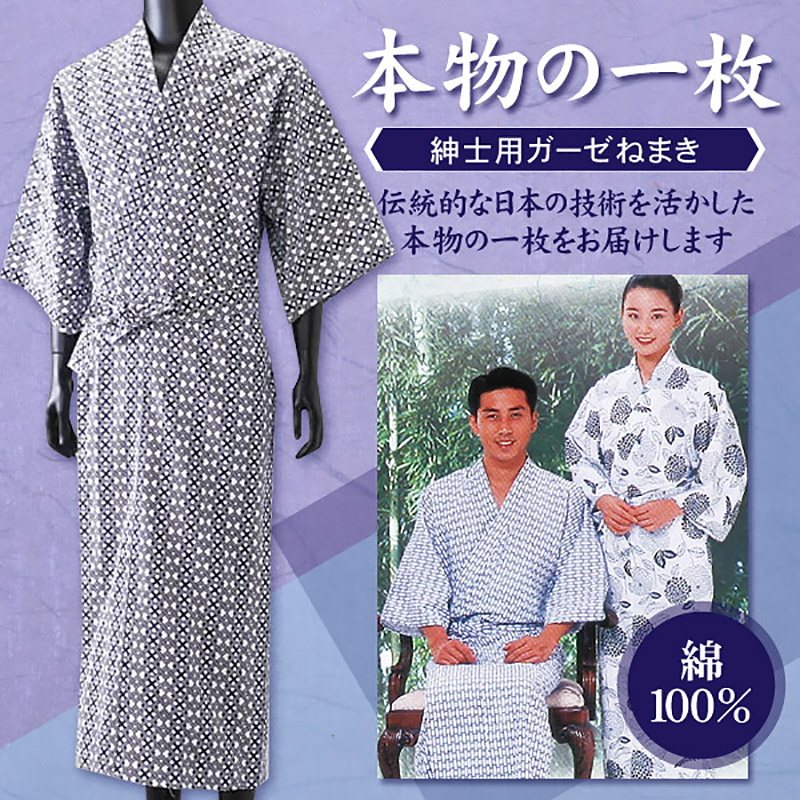 快適パンツ 前閉じ失禁パンツ 50cc対応 M・L (メンズ 下着 パンツ) (介護肌着) (取寄せ)