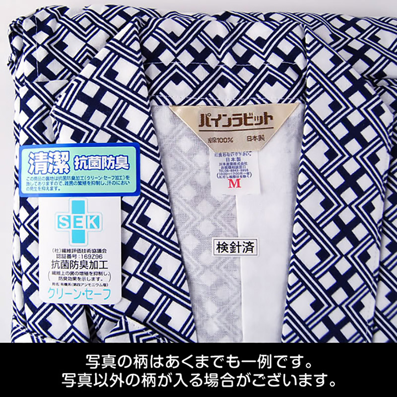 快適パンツ 前閉じ失禁パンツ 50cc対応 M・L (メンズ 下着 パンツ) (介護肌着) (取寄せ)
