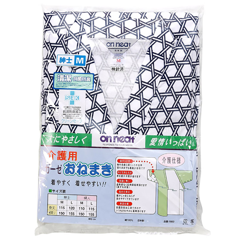 竹 紳士ガーゼねまき M~LL (健康ねまき) (介護肌着) (取寄せ)