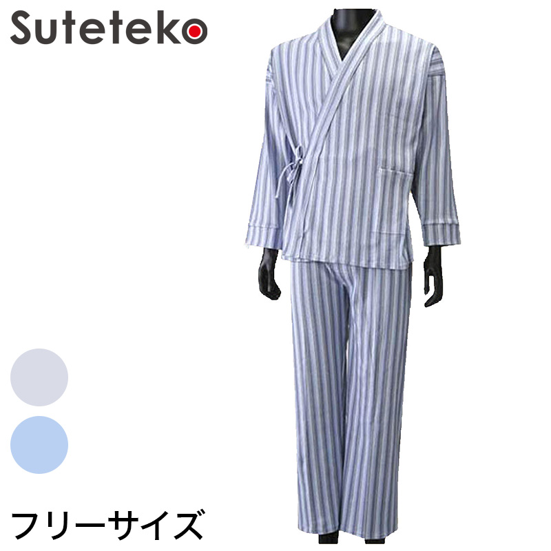 婦人7分袖ラウンジウェアー フリーサイズ (介護ねまき) (介護用品)