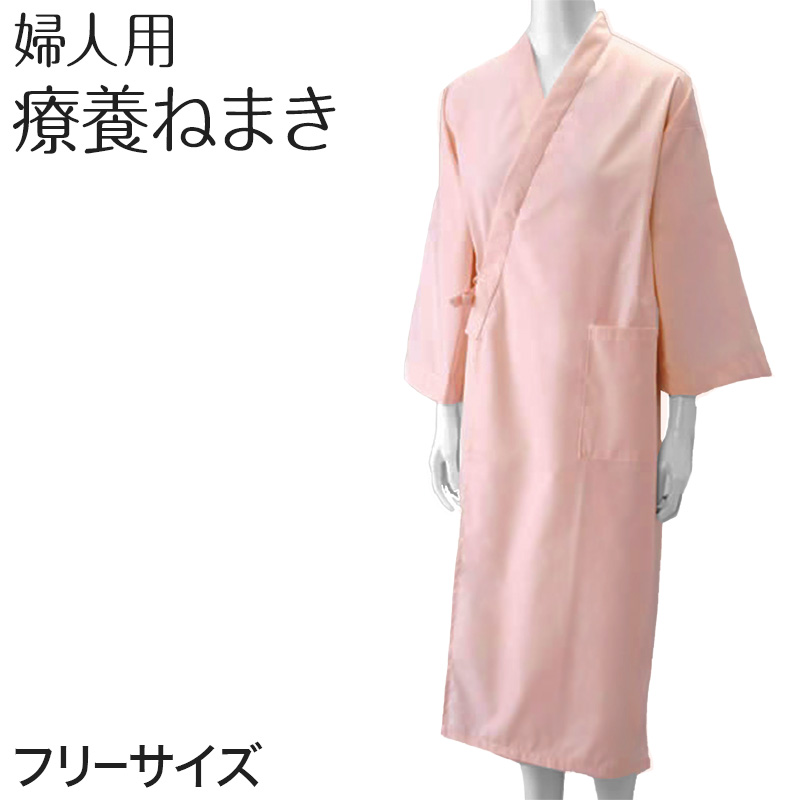 紳士ストライプ柄療養ねまき フリーサイズ (介護ねまき) (介護肌着) (取寄せ)