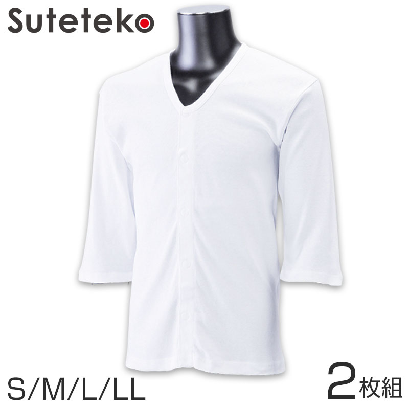 40cc吸水 さわやかパンツ 失禁ブリーフ 前あき M~LL (メンズ 下着 尿もれ)