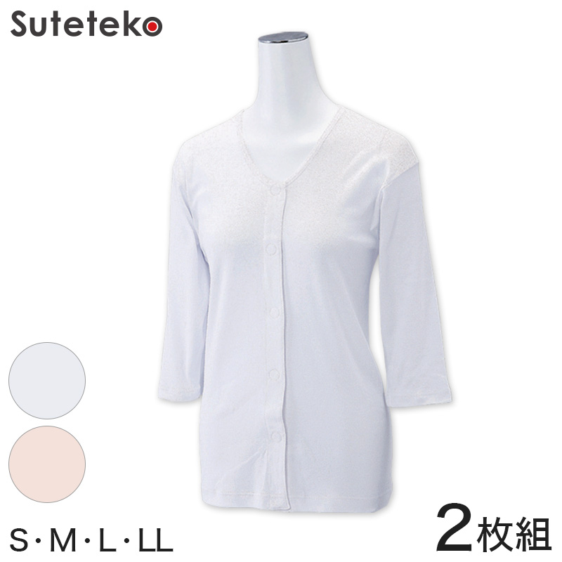 前開きシャツ 紳士 介護 下着 半袖 インナー M~LL (M L LL 綿100% マジックテープ式 ワンタッチ肌着 シャツ メンズ 男性)