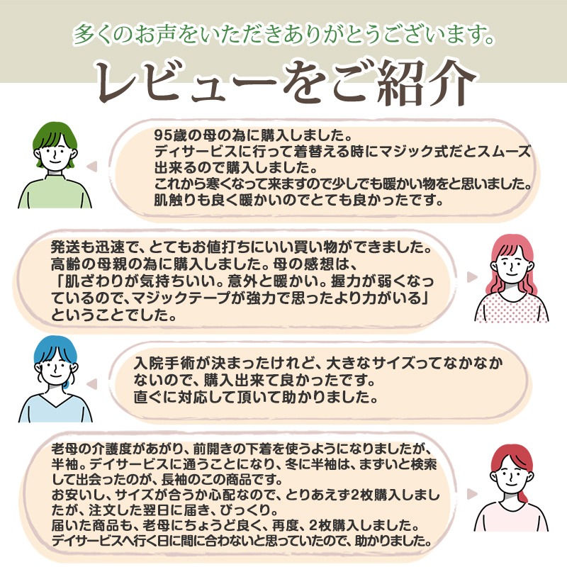 前開きシャツ 紳士 介護 下着 7分袖 インナー 3枚セット S M L LL 3L 4L 5L S M L LL 3L 4L 5L 綿100% マジックテープ式 ワンタッチ肌着 シャツ メンズ 男性 3枚組 まとめ売り