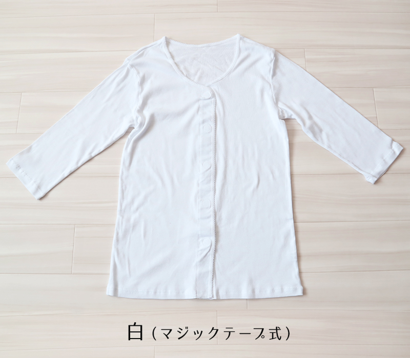 前開きシャツ 紳士 介護 下着 7分袖 インナー 3枚セット S M L LL 3L 4L 5L S M L LL 3L 4L 5L 綿100% マジックテープ式 ワンタッチ肌着 シャツ メンズ 男性 3枚組 まとめ売り