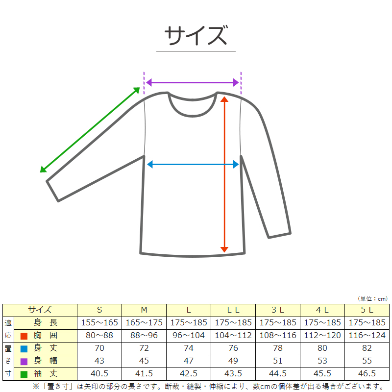 前開きシャツ 紳士 介護 下着 7分袖 インナー 3枚セット S M L LL 3L 4L 5L S M L LL 3L 4L 5L 綿100% マジックテープ式 ワンタッチ肌着 シャツ メンズ 男性 3枚組 まとめ売り