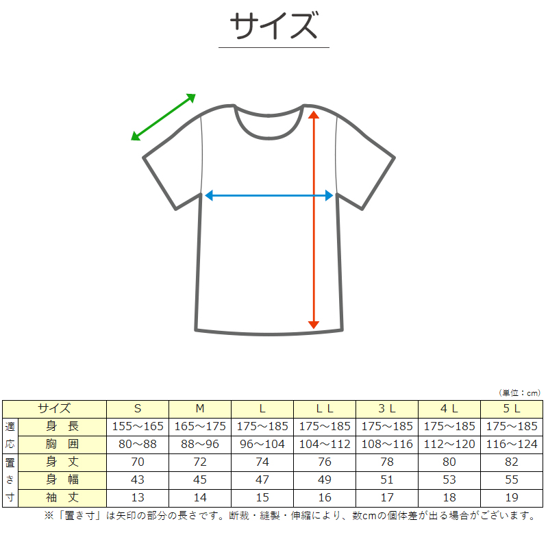 介護用 前開きシャツ メンズ 半袖 綿100% S～5L (マジックテープ ボタン 前あき 下着 入院 ワンタッチ肌着 インナー 男性 紳士)