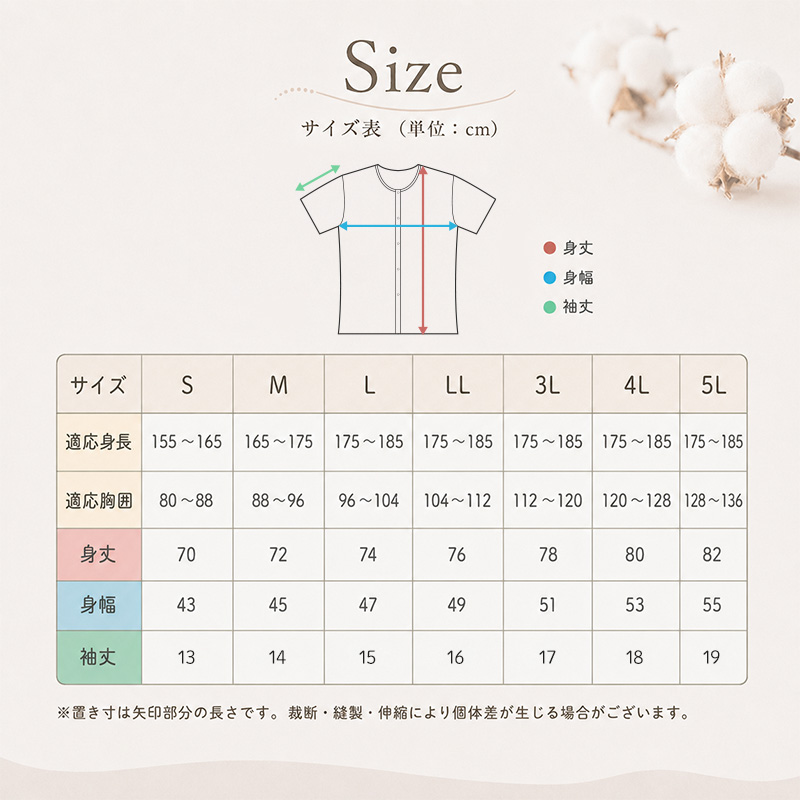介護用 前開きシャツ メンズ 半袖 綿100% 3枚セット S M L LL 3L 4L 5L プラスチックホック ボタン 前あき 下着 入院 ワンタッチ肌着 インナー 男性 紳士 3枚組 まとめ売り