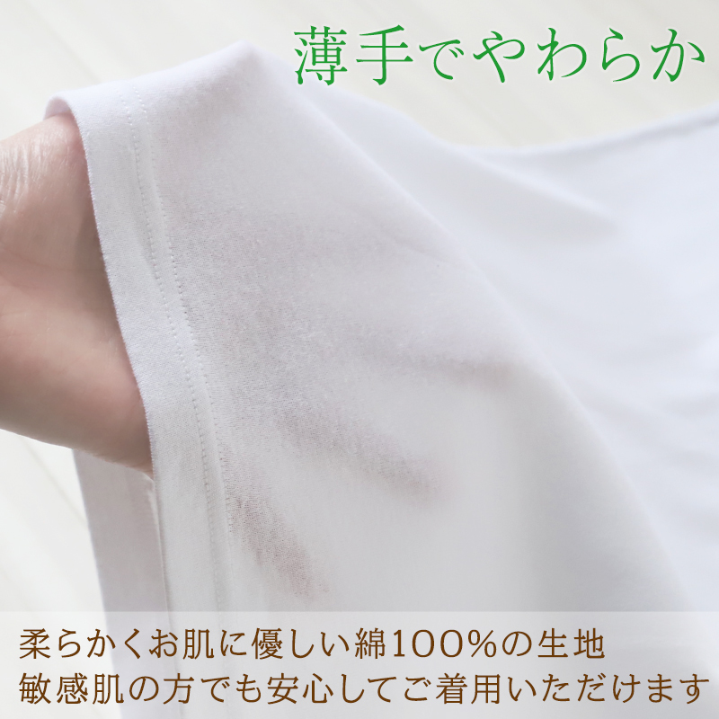 介護 前開き シャツ 女性 半袖 綿100％ マジックテープ S～5L (レディース 下着 肌着 ワンタッチ インナー 3分袖)