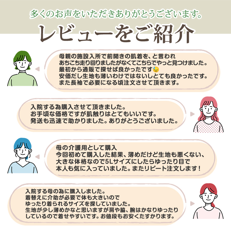 介護用 前開きシャツ メンズ 半袖 綿100% 3枚セット S M L LL 3L 4L 5L マジックテープ ボタン 前あき 下着 入院 ワンタッチ肌着 インナー 男性 紳士 3枚組 まとめ売り